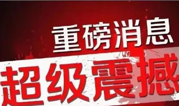 配资炒股平 A股关税逆转：沃尔玛低头认输，美国消费者被迫买单的真相